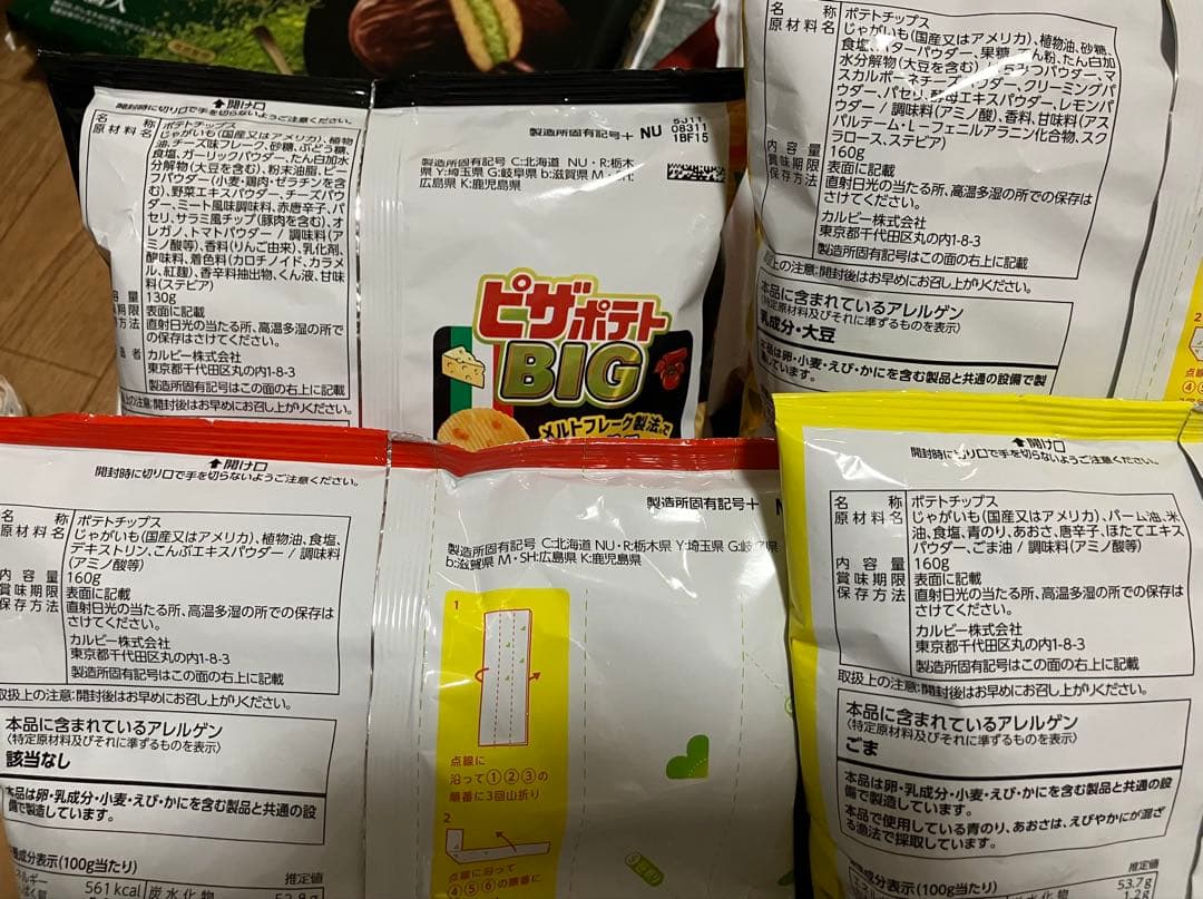 アミューズメント　お菓子　まとめ売り　大量！！！