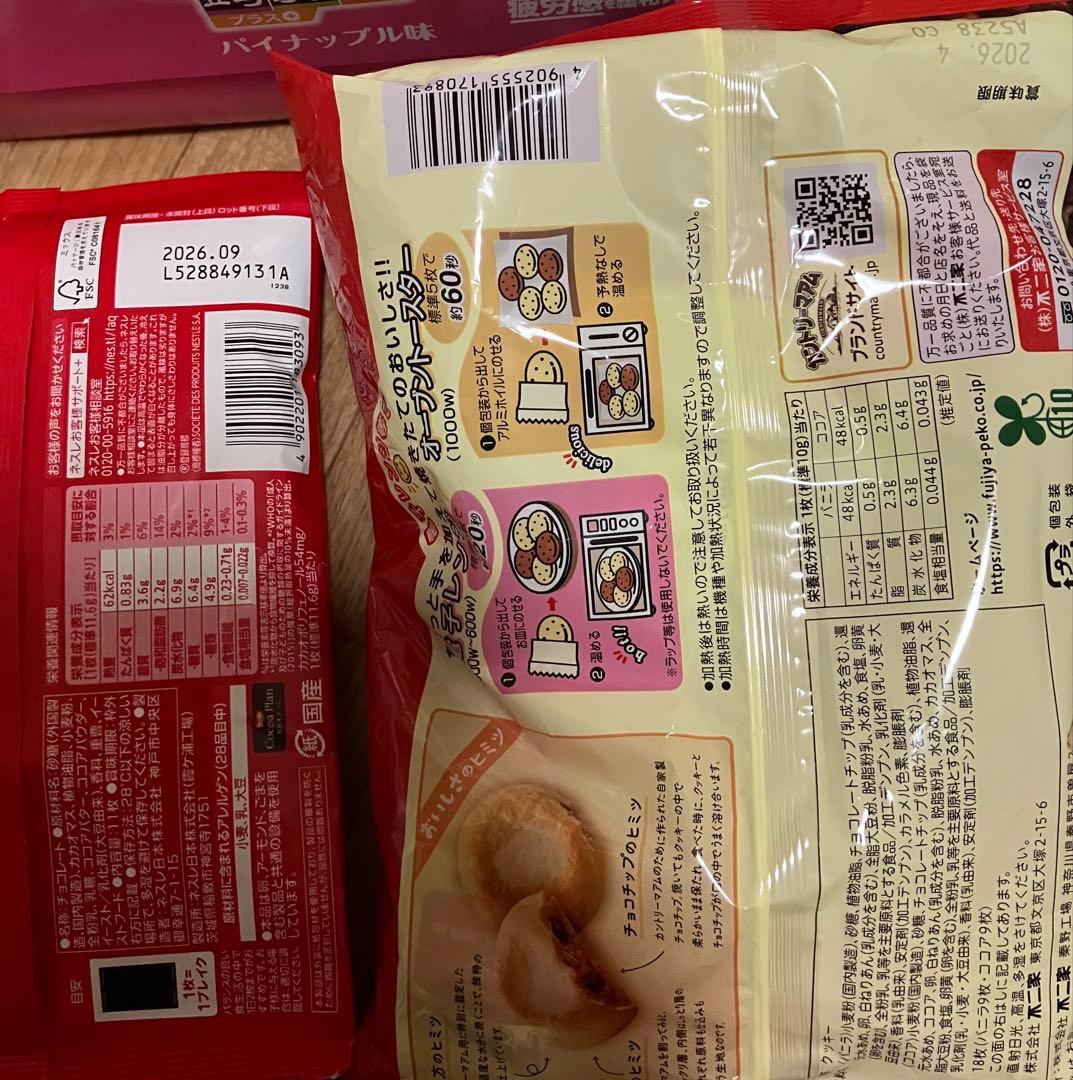 アミューズメント　お菓子　まとめ売り　大量！！！