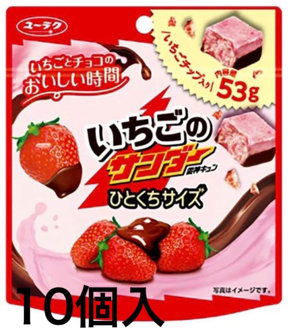 アミューズメント　お菓子　まとめ売り　大量！！！