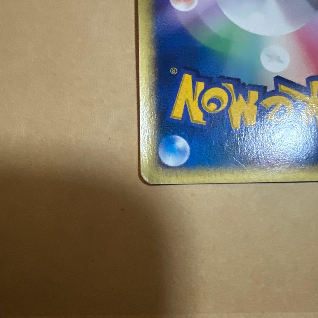 ポケモンカード VS R団のハッサム 冊子付き トレーナーズ プロモ 開封済み