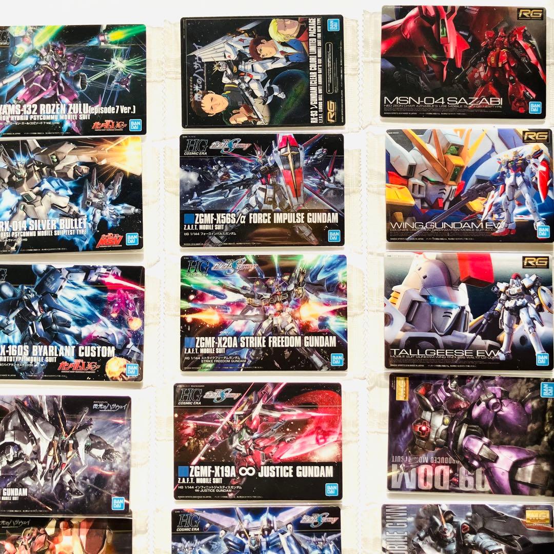 第８弾　フルコンプ【未開封】ガンプラパッケージアートコレクション