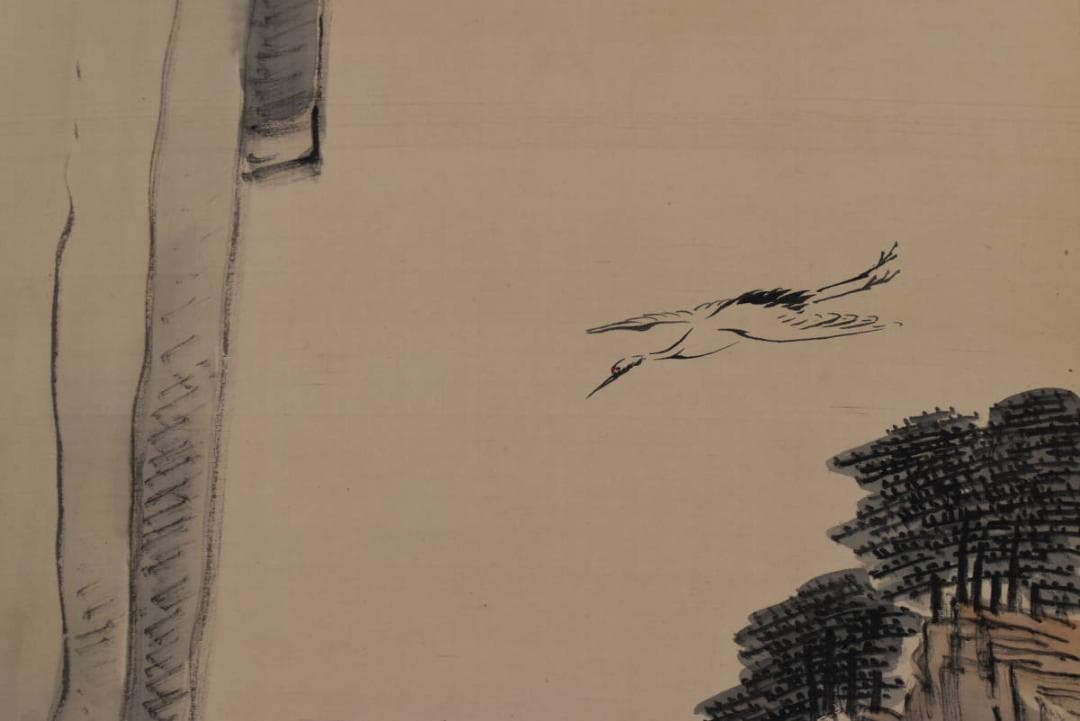 伊藤西湖/仙鶴高士図/掛軸/名家伝来/AA-894