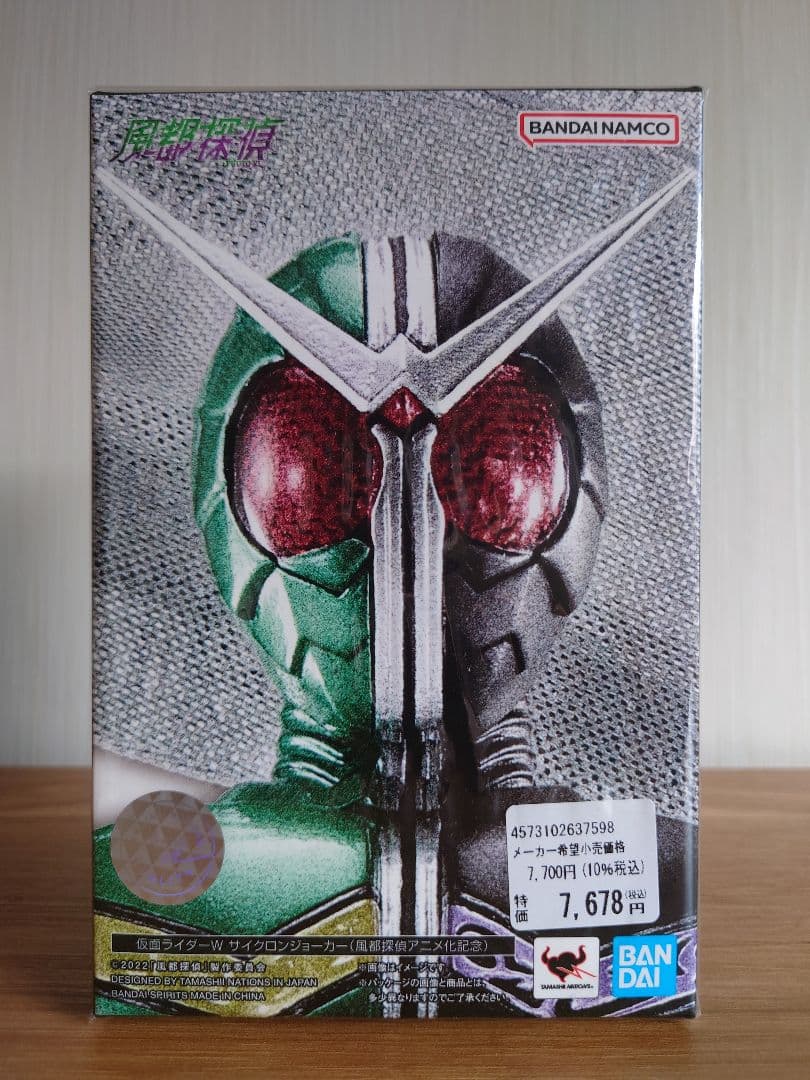 【未開封】真骨彫 仮面ライダーWサイクロンジョーカー 風都探偵アニメ化記念 初版