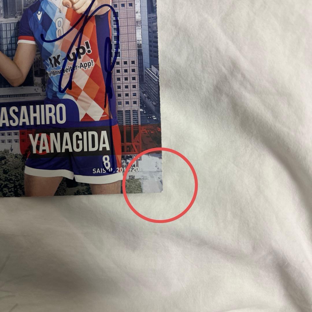 柳田将洋選手のサイン入りカード