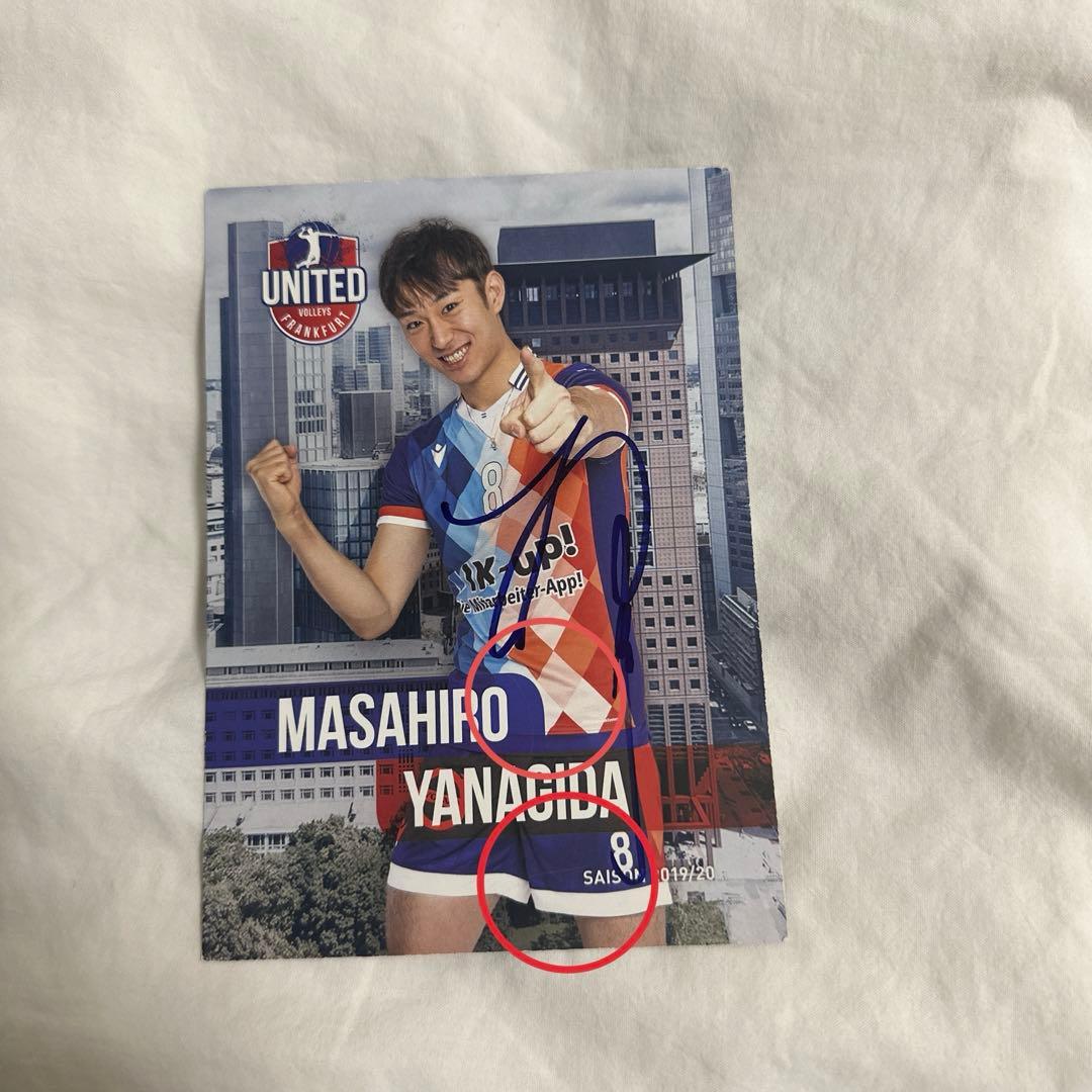 柳田将洋選手のサイン入りカード