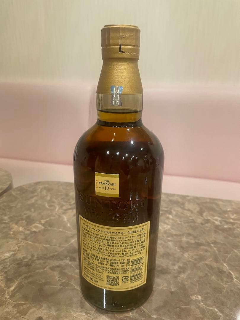 山崎 12年 シングルモルトウイスキー 3本セット ダブルホログラム　新品未開封