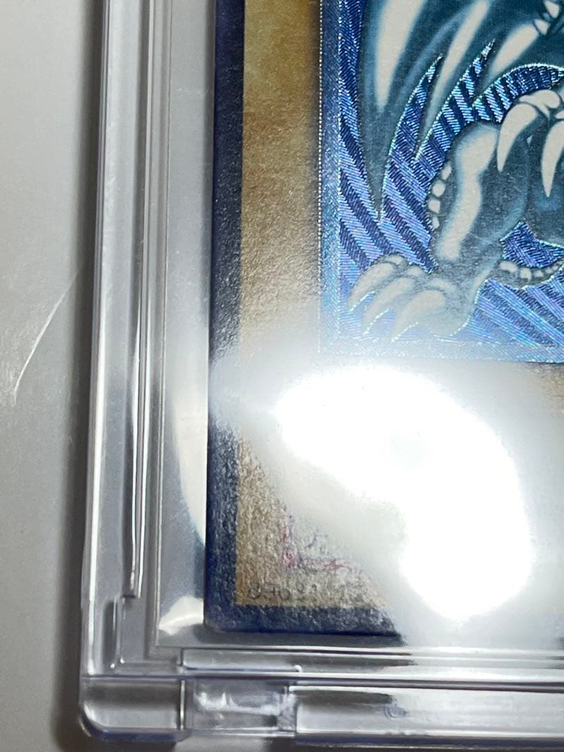 超濃厚青艶　青眼の白龍　レリーフ　sm-51