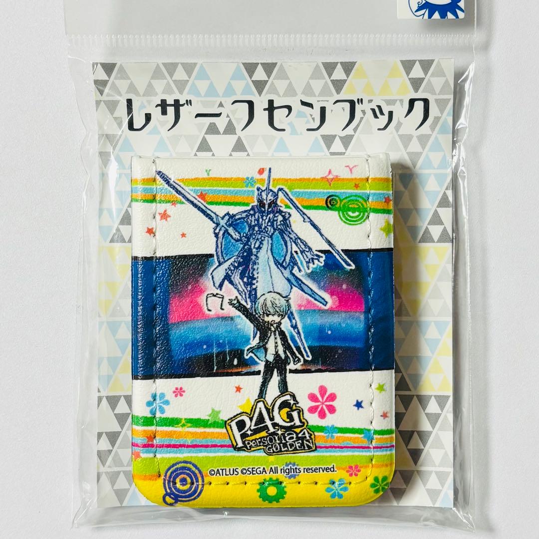 ペルソナ4 ザ・ゴールデン グラフアート レザーフセンブック 主人公 鳴上悠