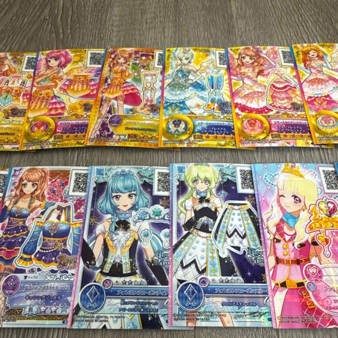 アイカツ!カード　まとめ売り