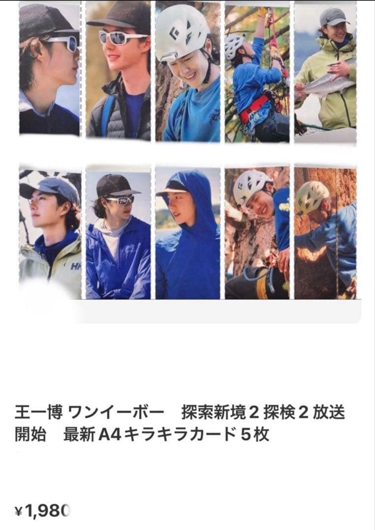 user_ca3061a8ページ④