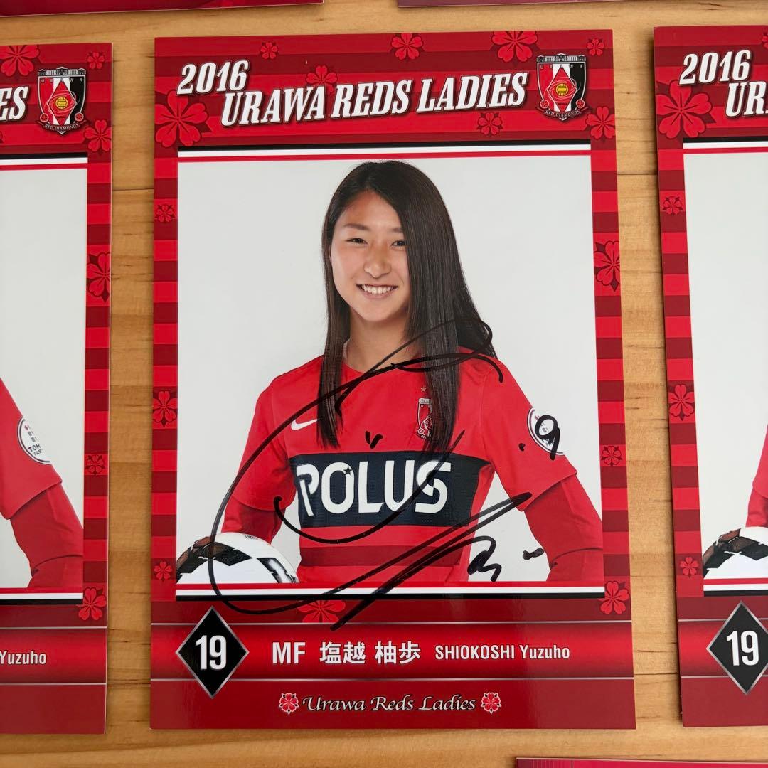 塩越柚歩　直筆サイン入りカード