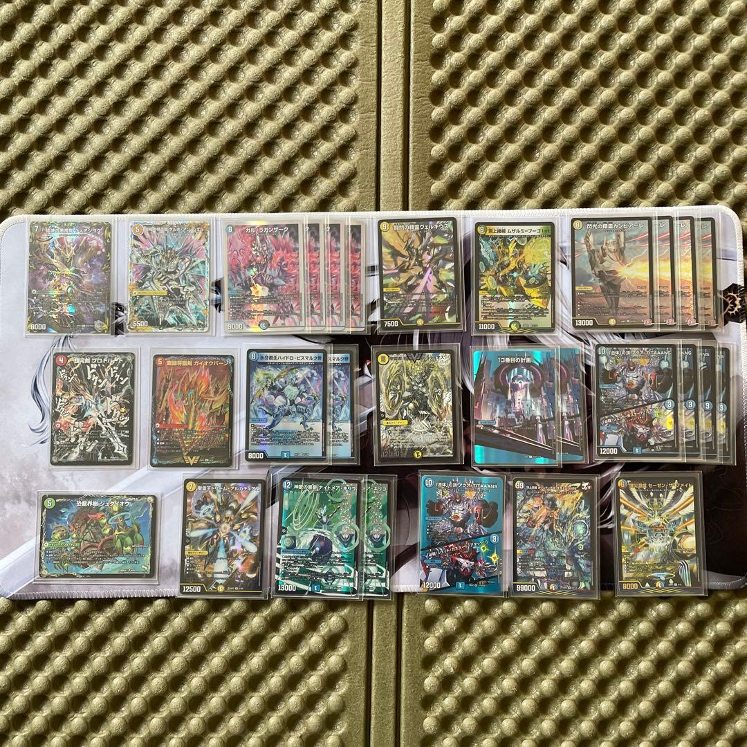 青白天門デッキ&おまけ