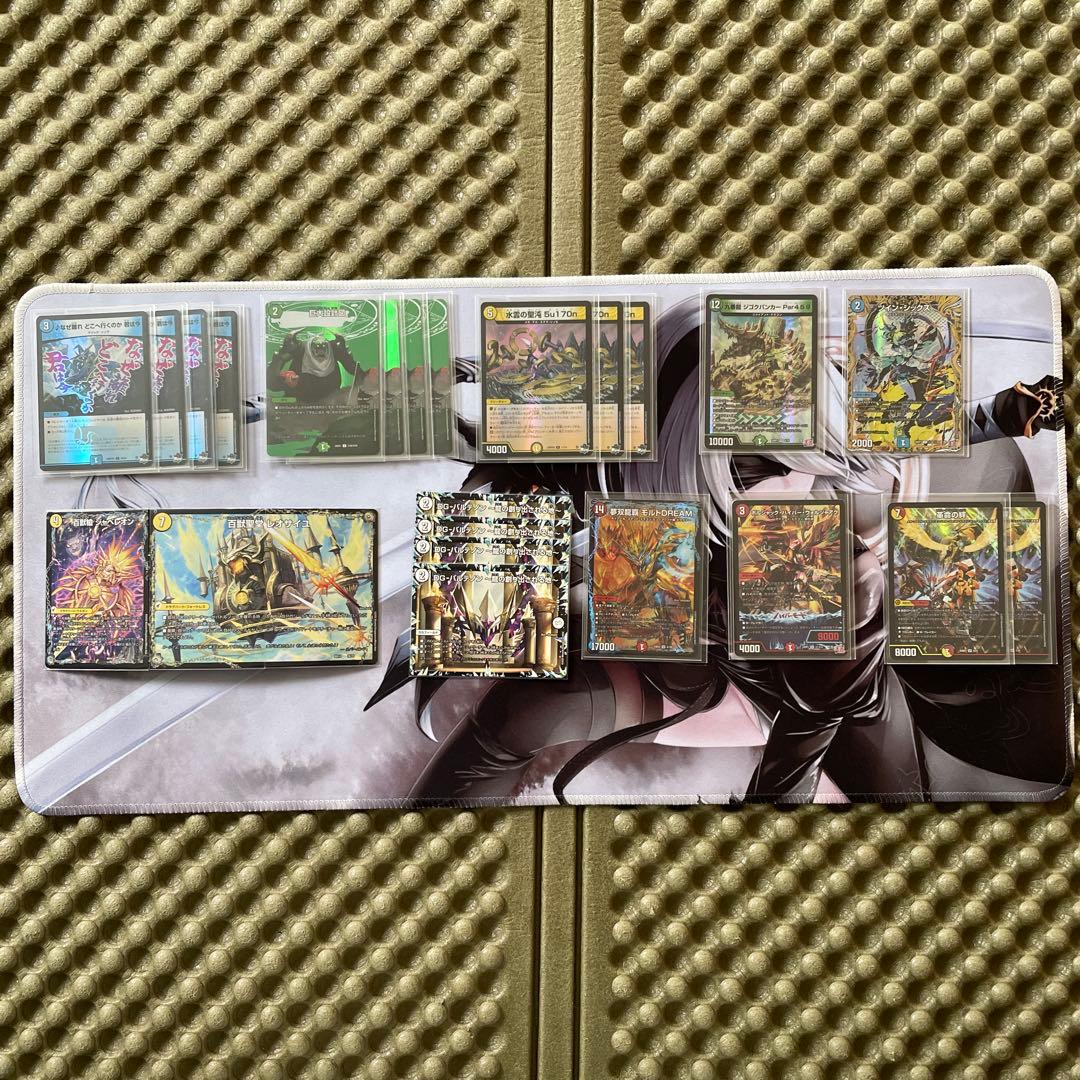 青白天門デッキ&おまけ