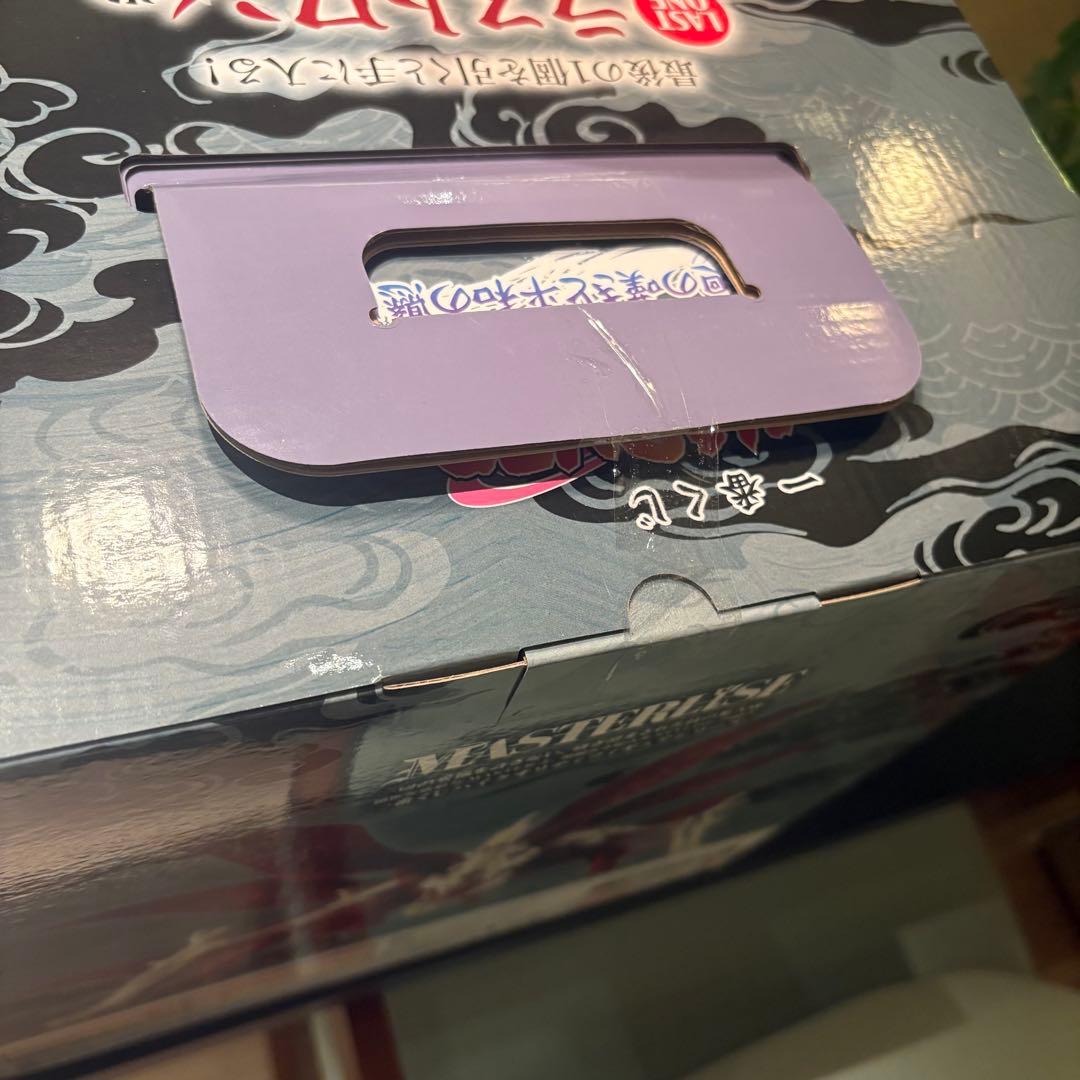 永*夜様 一番くじ NARUTO-ナルト- 疾風伝 輪廻の嘆きと平和の懸け橋　ラ