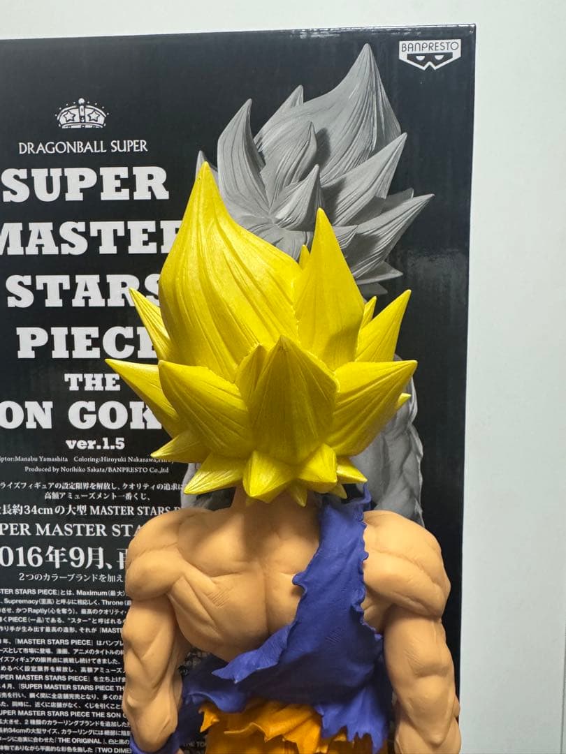 ドラゴンボール　一番くじ　SMSP 孫悟空　E賞　05