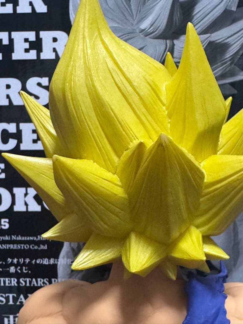 ドラゴンボール　一番くじ　SMSP 孫悟空　E賞　05