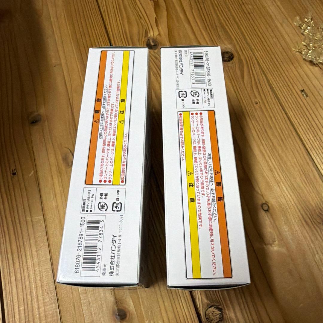 新幹線　N700A　2箱　Bトレインショーティー