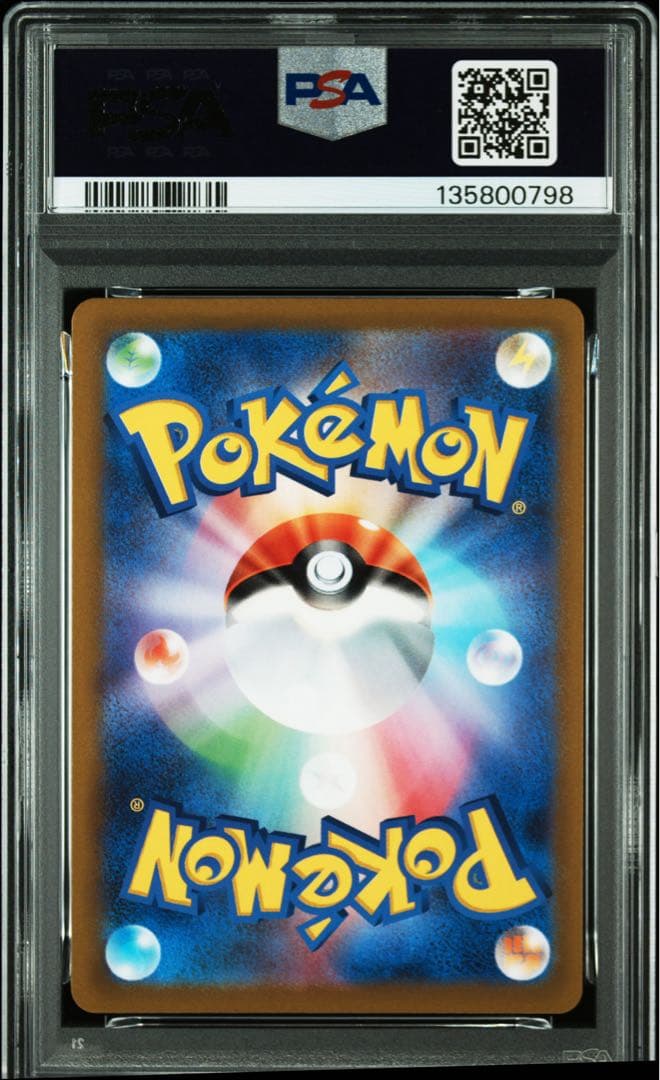 PSA10★連番 ミュウex UR ミュウツーVSTAR ポケモンカード