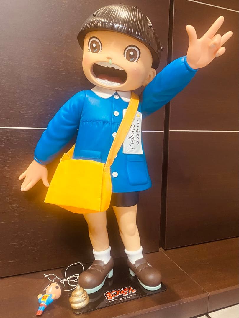 【楳図かずお】BIGまことちゃん人形