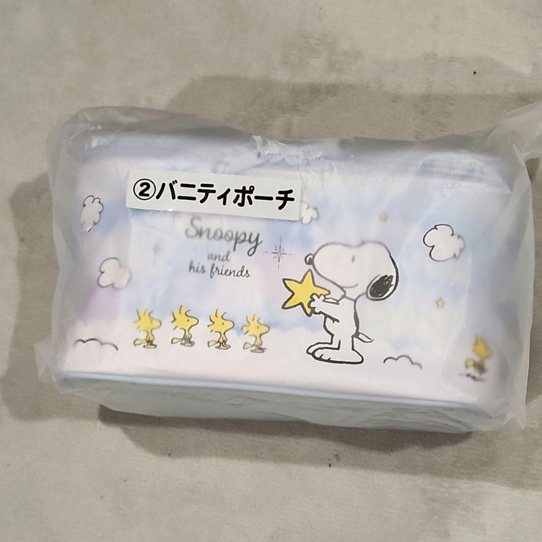 スヌーピー一番くじ5点セット