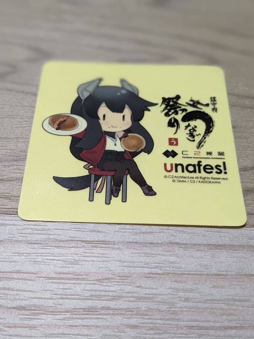 艦隊これくしょん 艦これ 伊47 クリアファイル シール2種