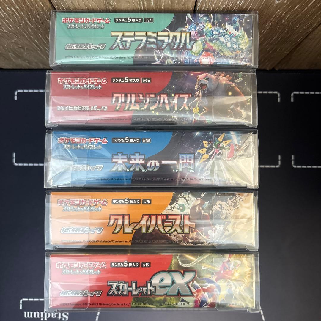 【バラ売り不可】ポケモンカード シュリンク付きBOX 10BOX まとめ売り