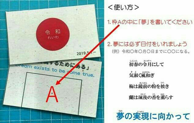 送料無料 
「思考は現実化する」ナポレオンヒル  特製ブロンズ盾 ☆未来きっぷ付