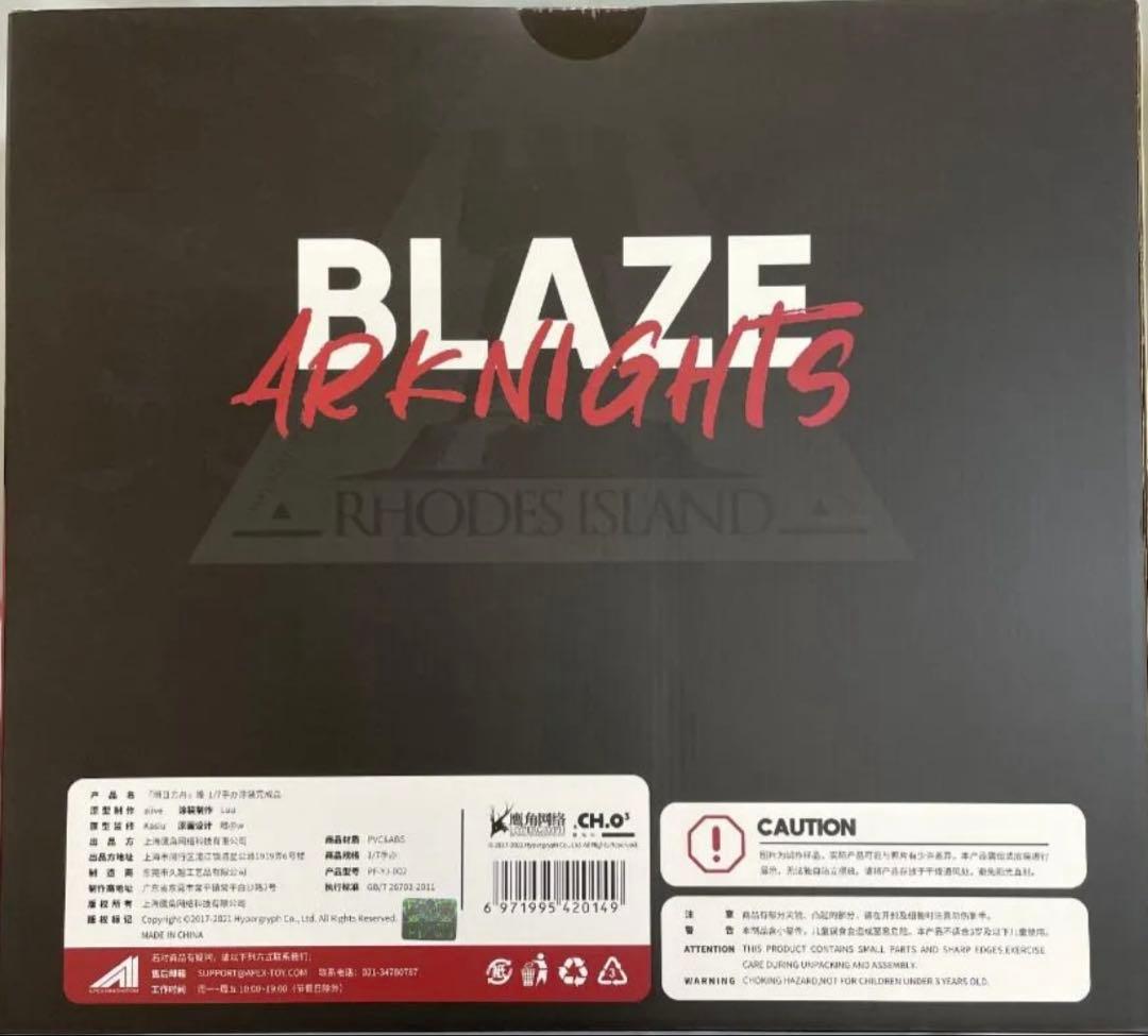 アークナイツ 明日方舟 1/7 ブレイズ 煌 Blaze フィギュア