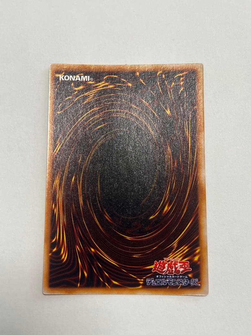 美品セット　初期プレミアムパック1 遊戯王OCG モンスターカードセット