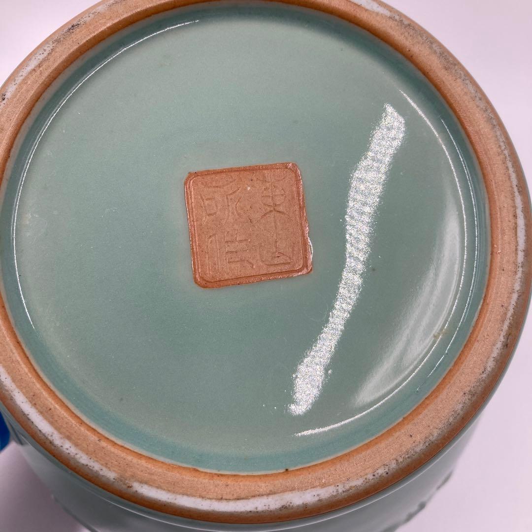 初代 宮永東山 明治−大正 青磁　(保管番号) Xガ7798