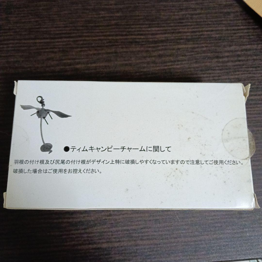 ティム・キャンピー チャームセット（ティムキャンピー＆『神ノ道化』の－仮面－