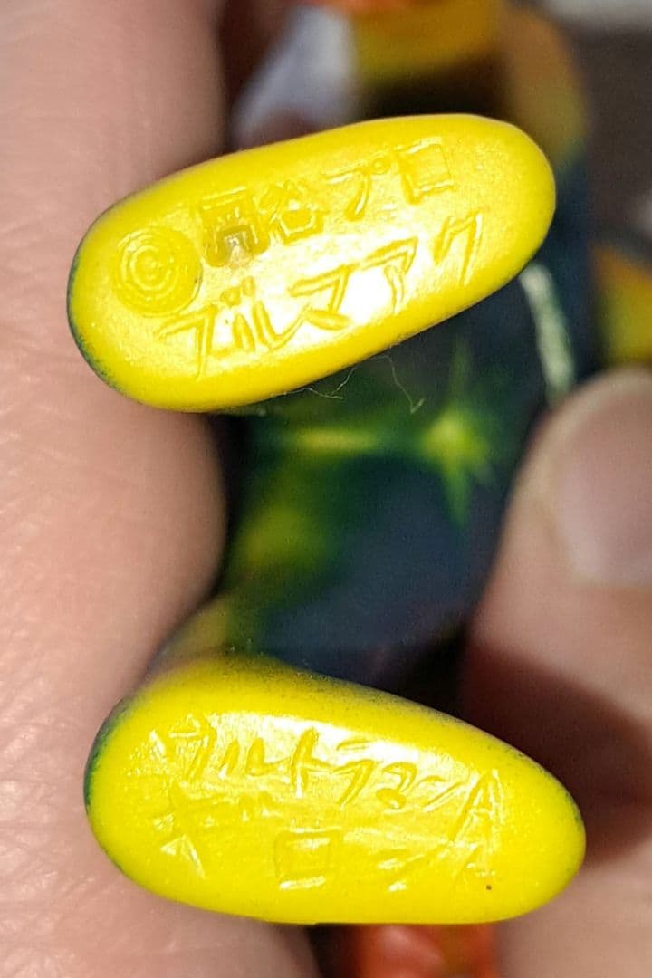 ズバット　ソフビ　ギロン人　ブルマァク　ウルトラマンA