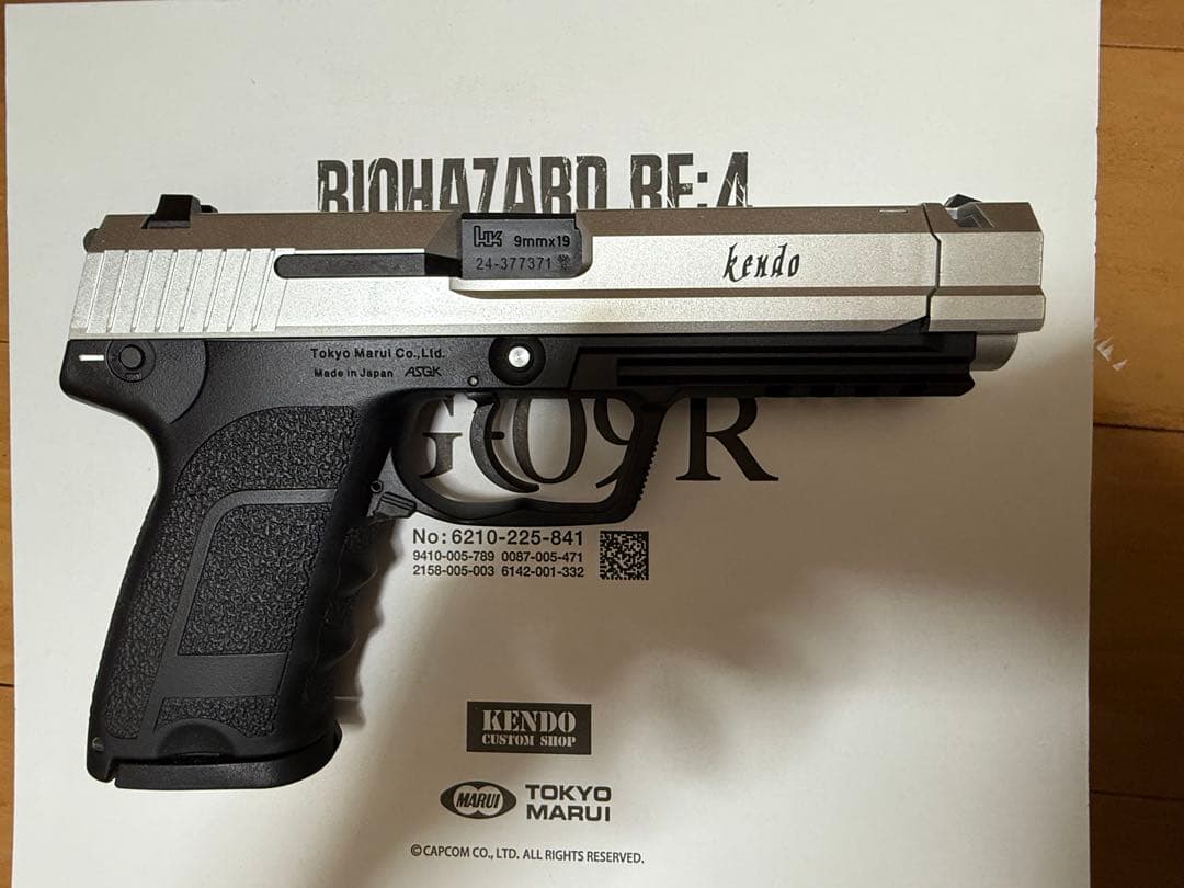 バイオハザード RE4 SG-09R