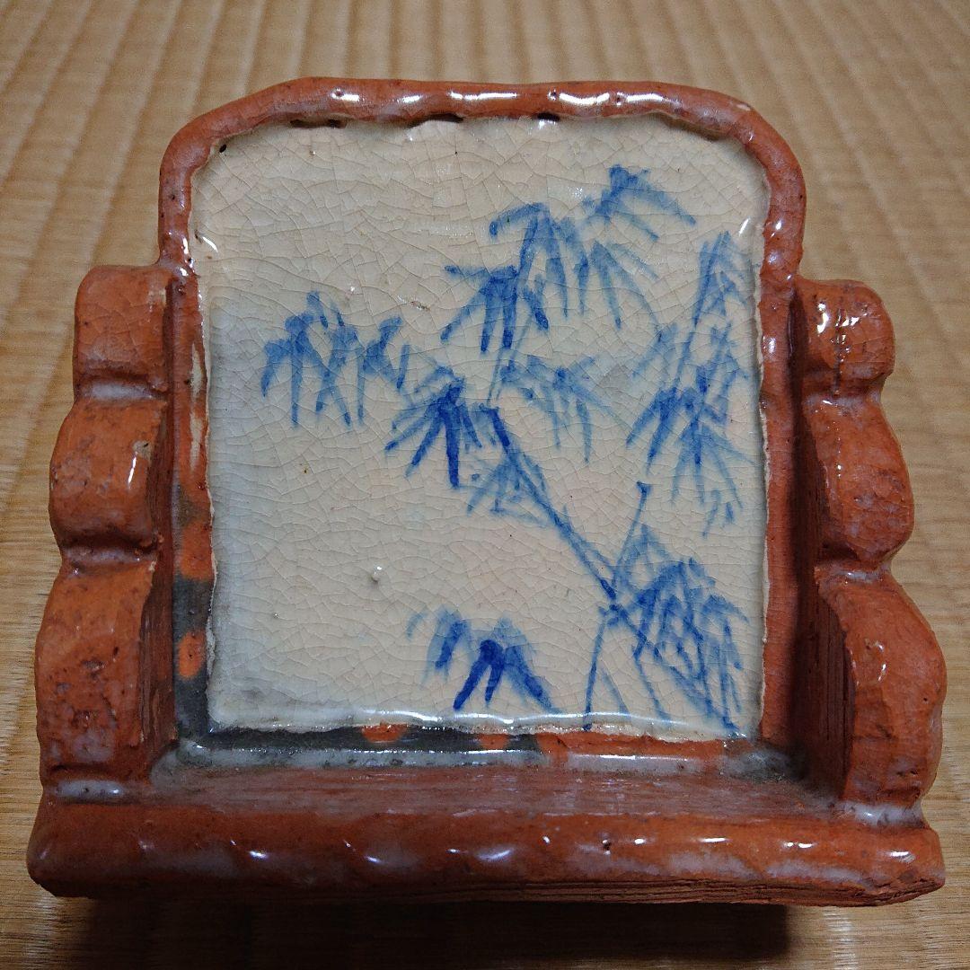 硯屏　けんびょう　書道具