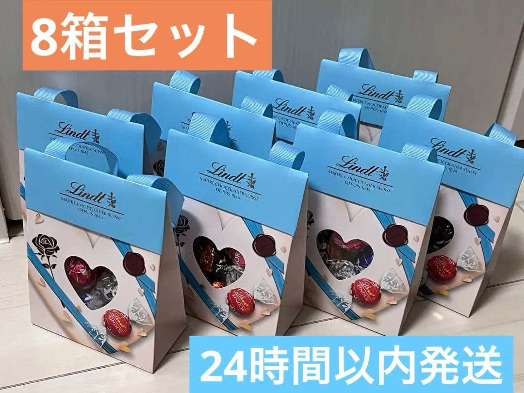 Lindt LINDOR リンドールバック　リンツ　チョコレート　バレンタイン