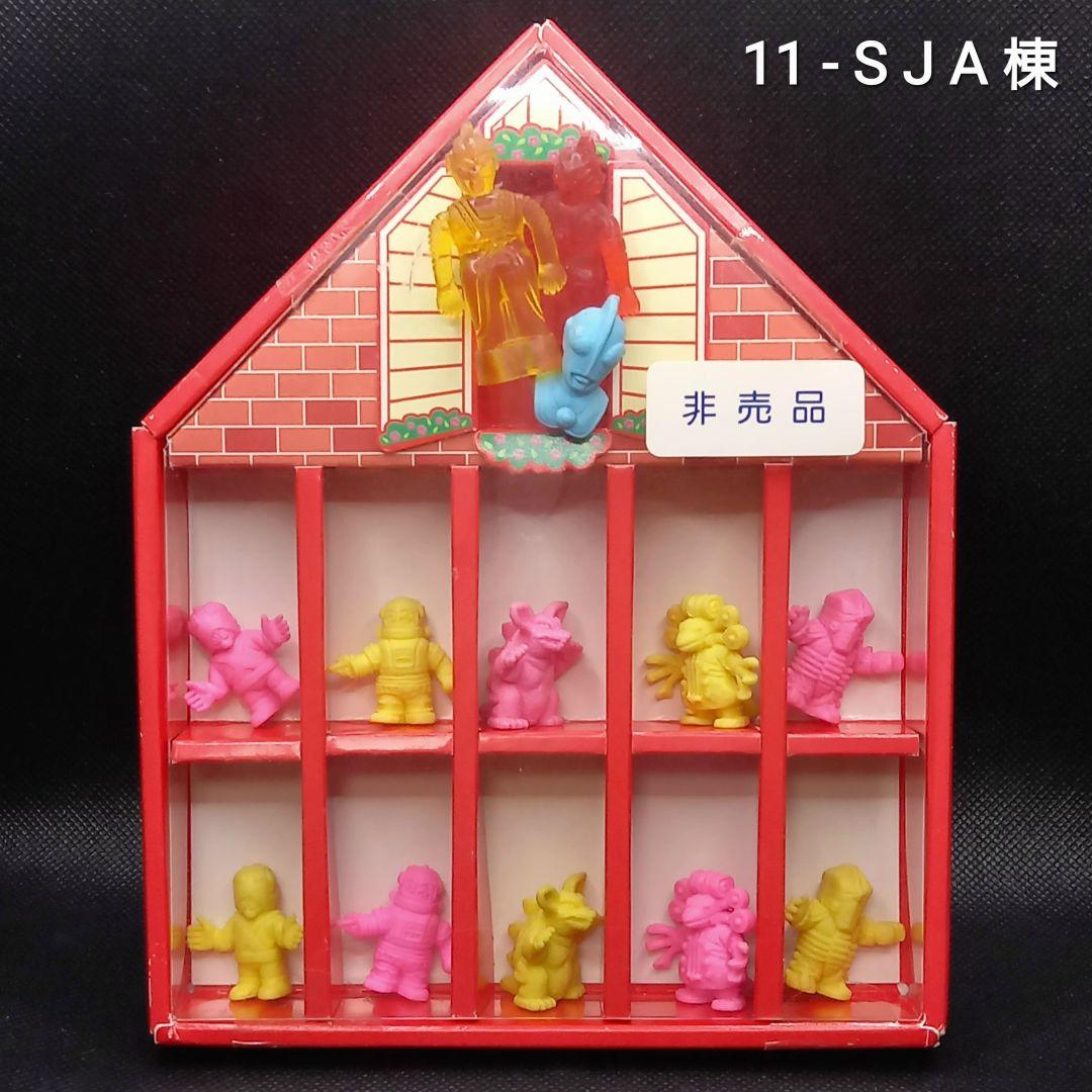 【フリップ星人】ツヤありうすい橙色　ウルトラ 怪獣 消しゴム 特撮 当時もの