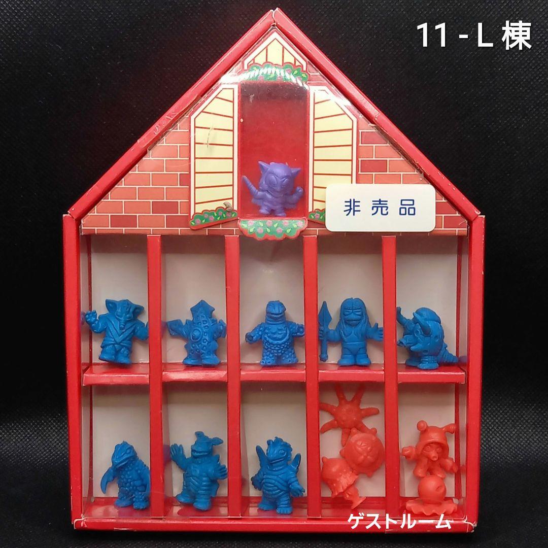 【フリップ星人】ツヤありうすい橙色　ウルトラ 怪獣 消しゴム 特撮 当時もの