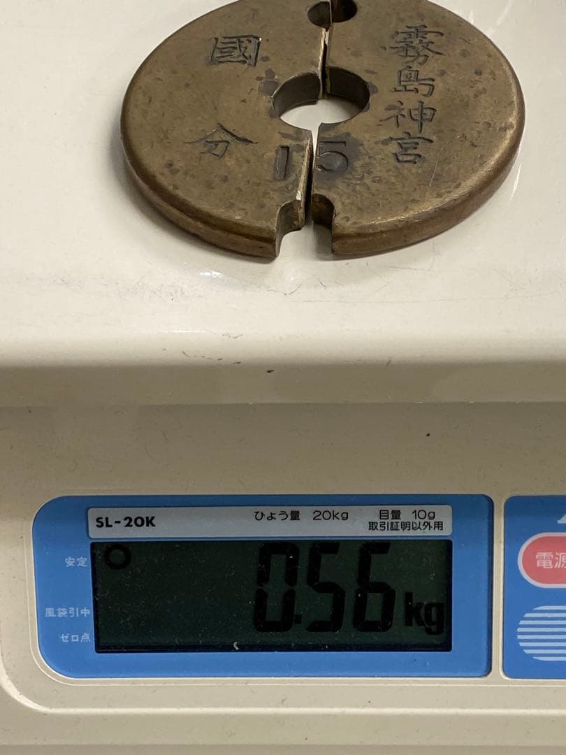 3-3014 国鉄 通行手形 通票 タブレットセット　昭和レトロ