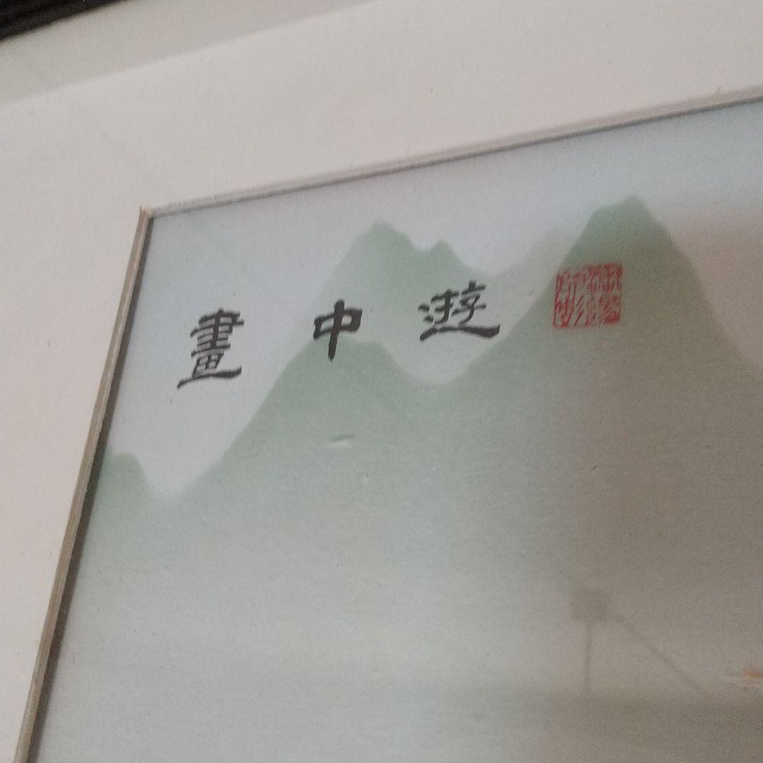 貝細工 珊瑚 貝 螺旋細工の額付き 縁起 開運 風水