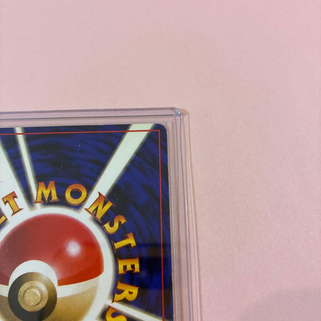 ポケモンカード 旧裏 リザードン ★ 初期 キラ 美品