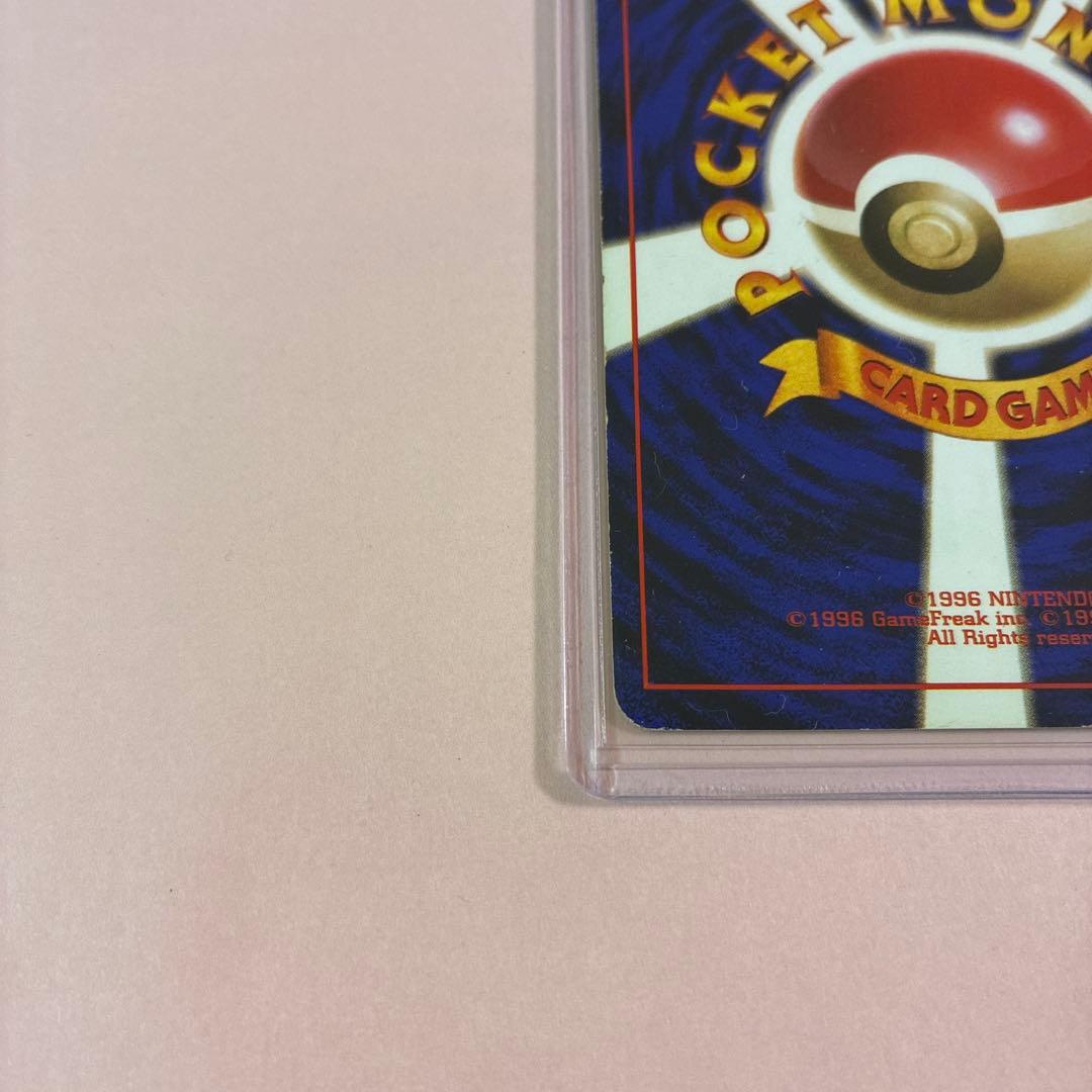 ポケモンカード 旧裏 リザードン ★ 初期 キラ 美品