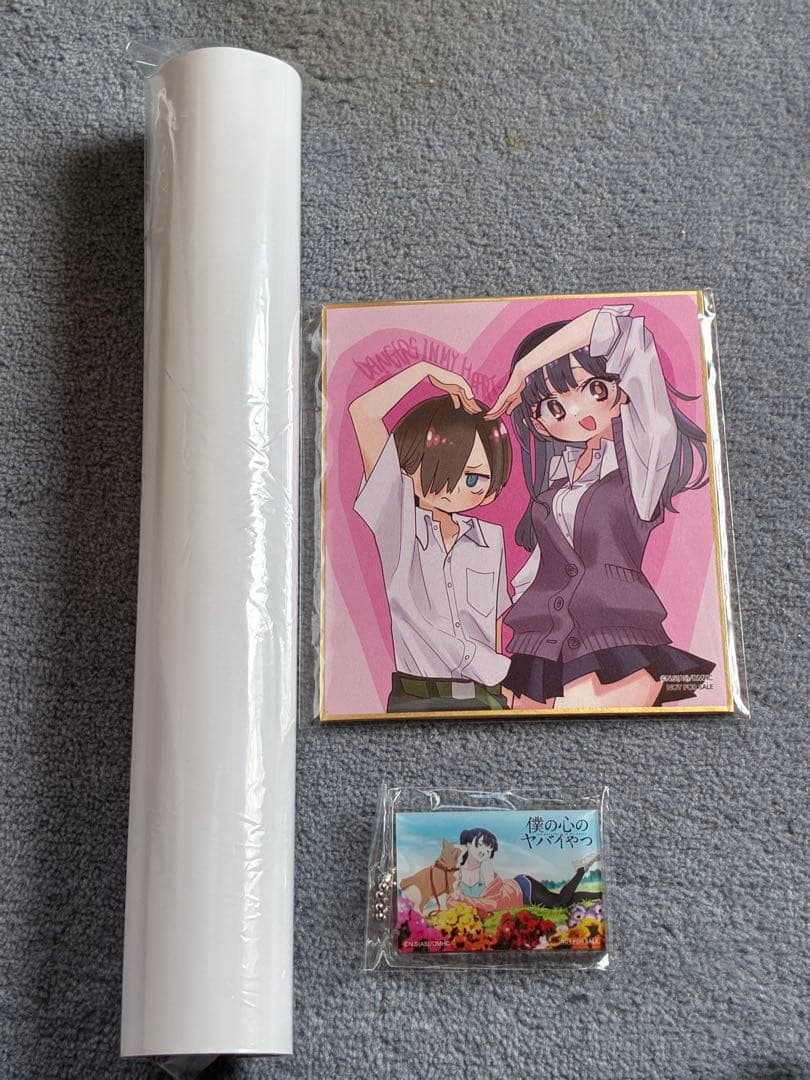 僕の心のヤバイやつ1期＆2期BDBOXAmazon.co.jp限定特典のみ