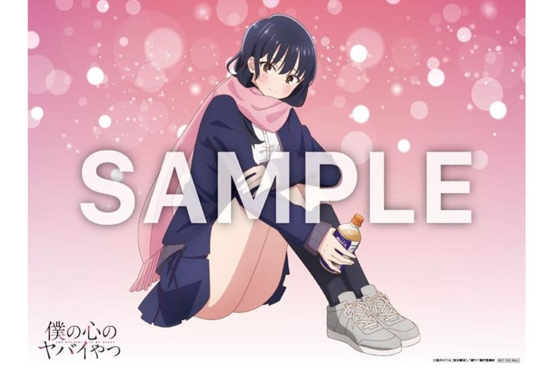 僕の心のヤバイやつ1期＆2期BDBOXAmazon.co.jp限定特典のみ