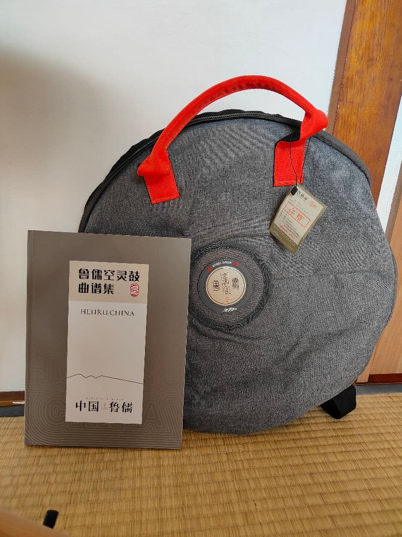 HLURU ✪ プログレード 15音タングドラム スリットドラム スタンド付き