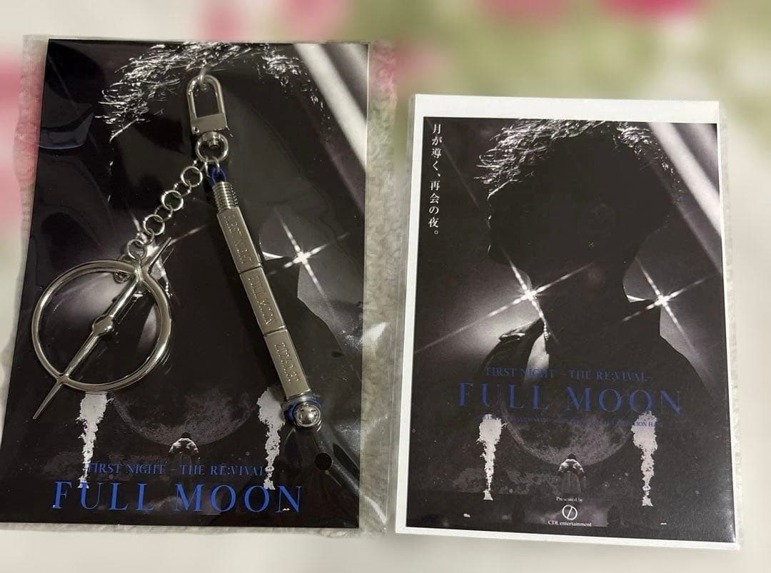 OMI 1/30会場限定 INFINITY MOON 4点セット