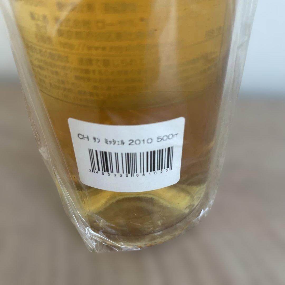 貴腐ワイン　シャトー　サンミッシェル 2010 Sauternes