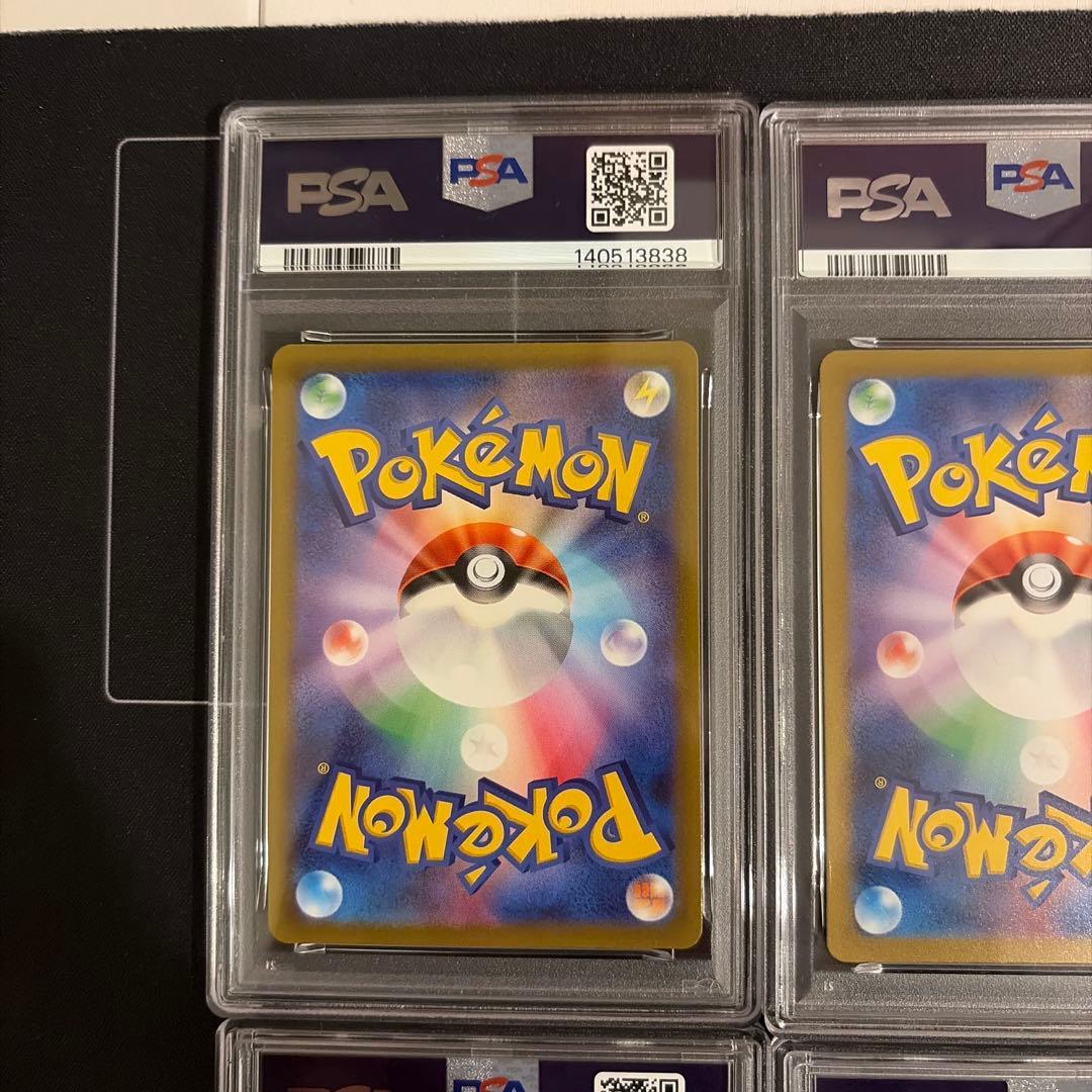 四神 オリジンディアルガ パルキア ギラティナ アルセウス PSA10 連番