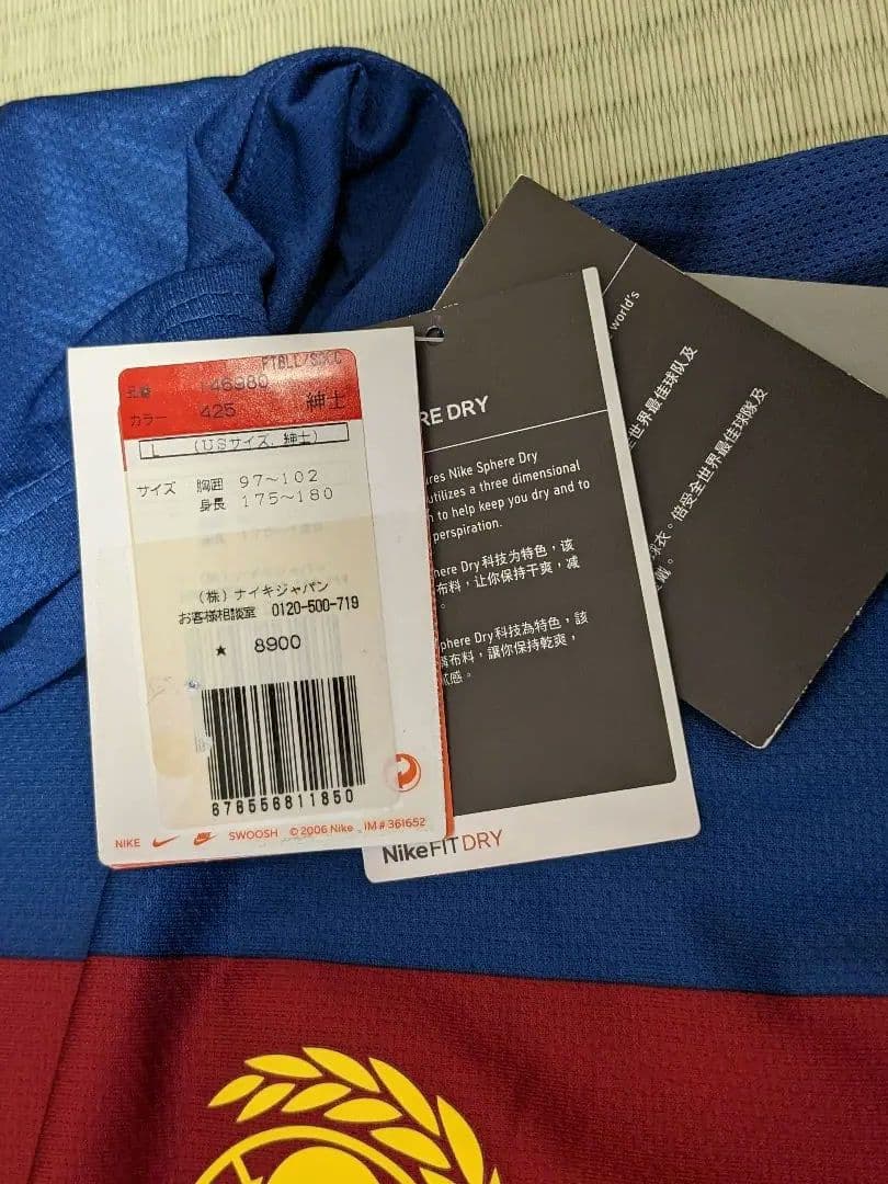 ２００６シーズン　バルセロナ　ロナウジーニョ　ユニフォーム