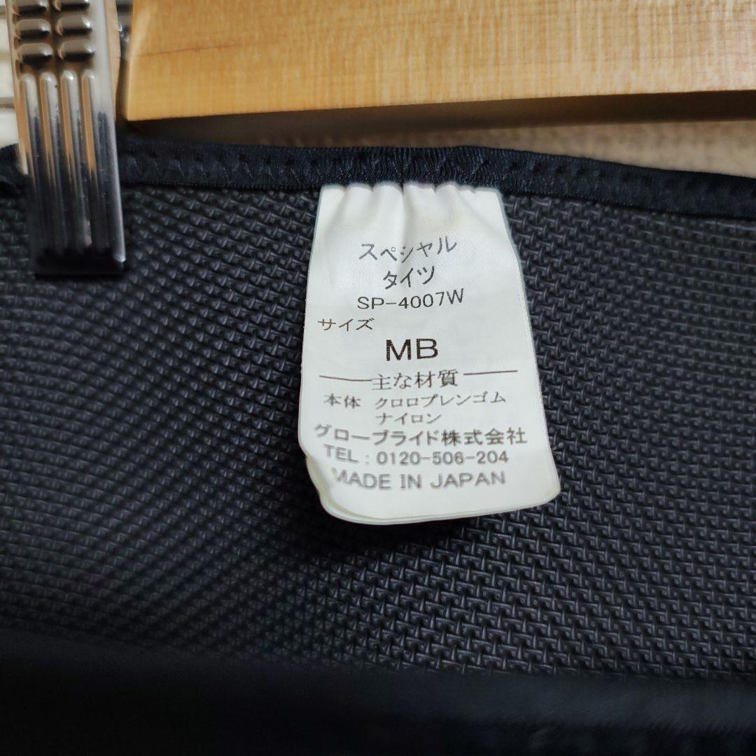 ダイワ　スペシャルタイツ　SP-4007W サイズ　MB