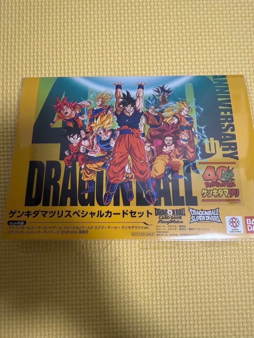 ゲンキダマツリ 入場特典 ドラゴンボール カードセット